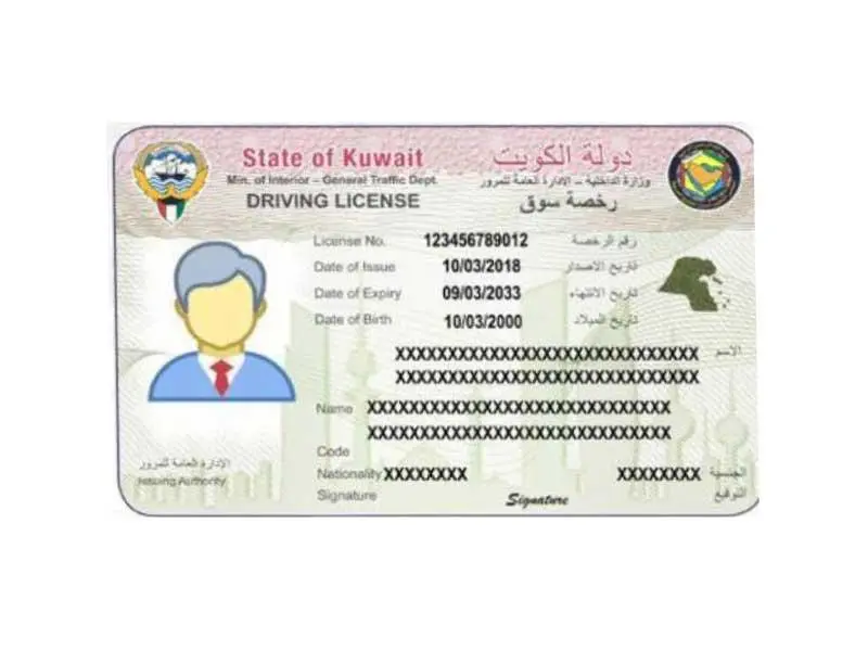 نموذج تجديد رخصة القيادة في الكويت
