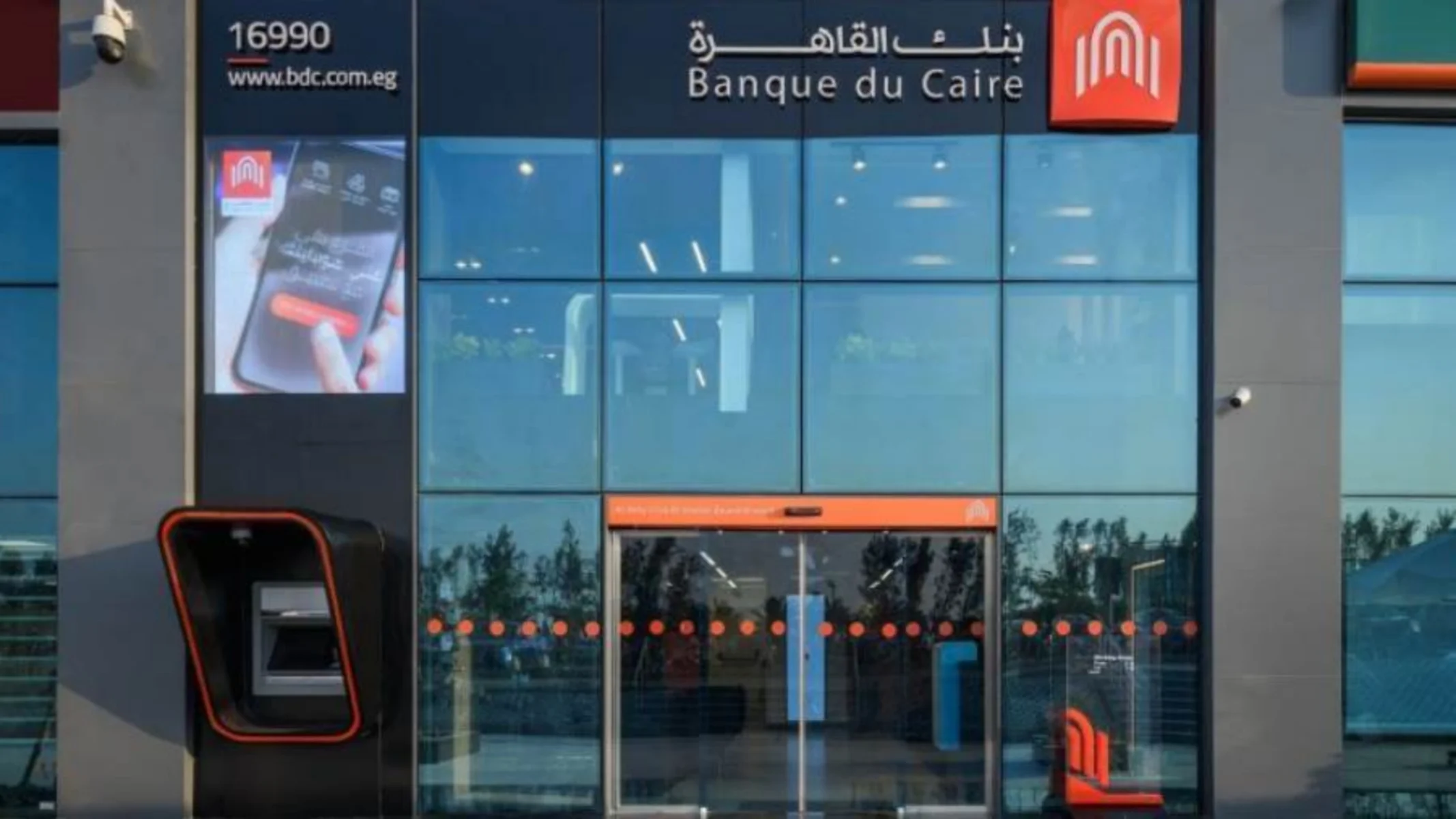 أماكن ماكينات إيداع بنك القاهرة في مصر