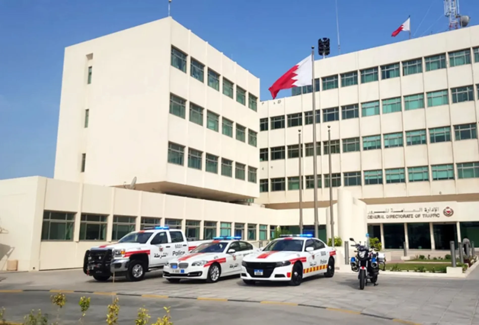 خدمات الإدارة العامة للمرور في البحرين