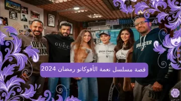 قصة مسلسل نعمة الأفوكاتو رمضان 2024؛ بطولة مي عمر